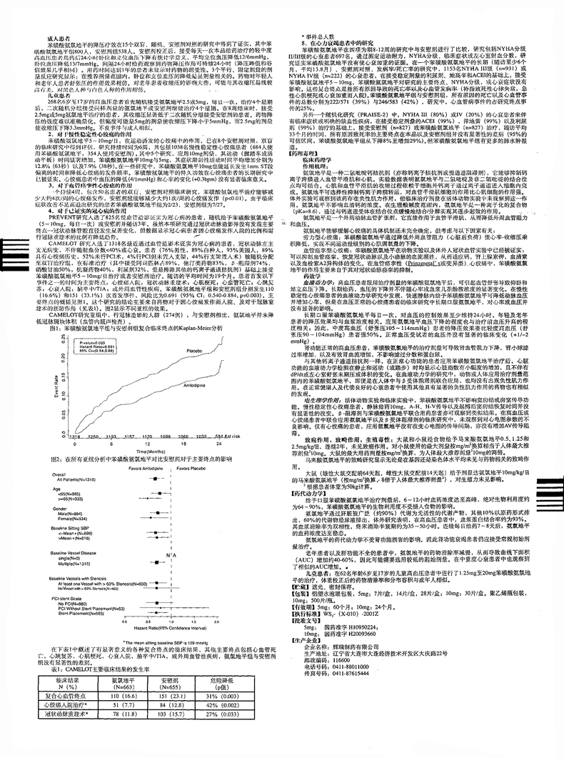 澳门永利WWW6774.COm