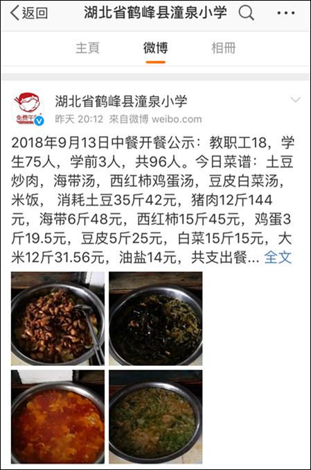 澳门永利官网进入