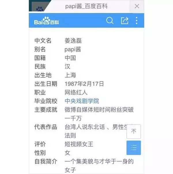 澳门永利WWW6774.COm