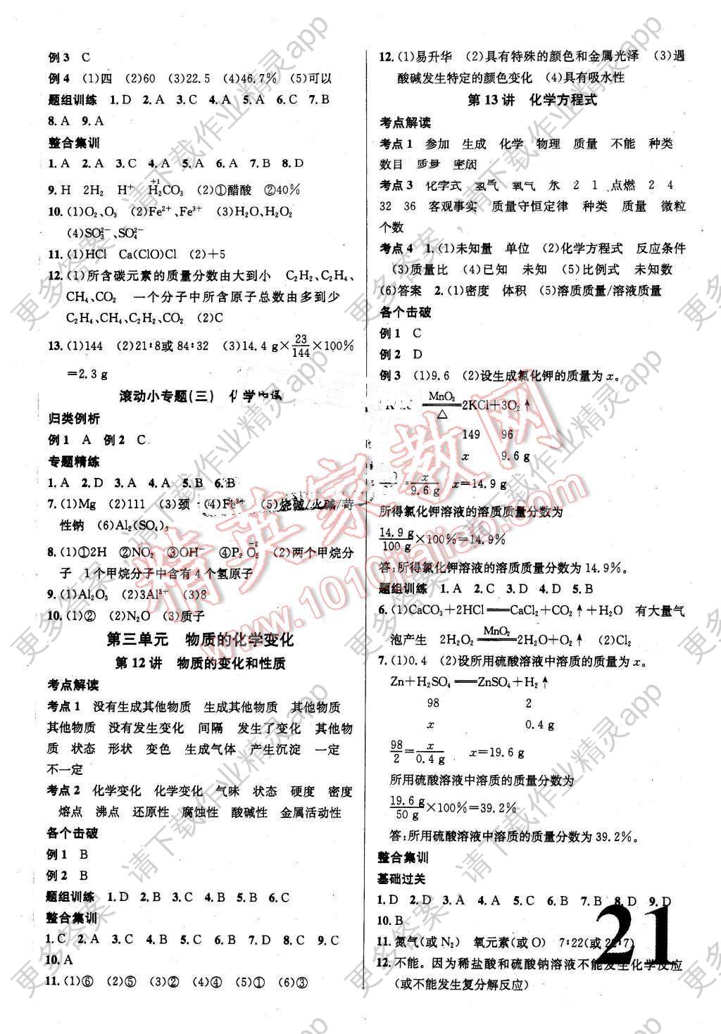 永利最新登录入口