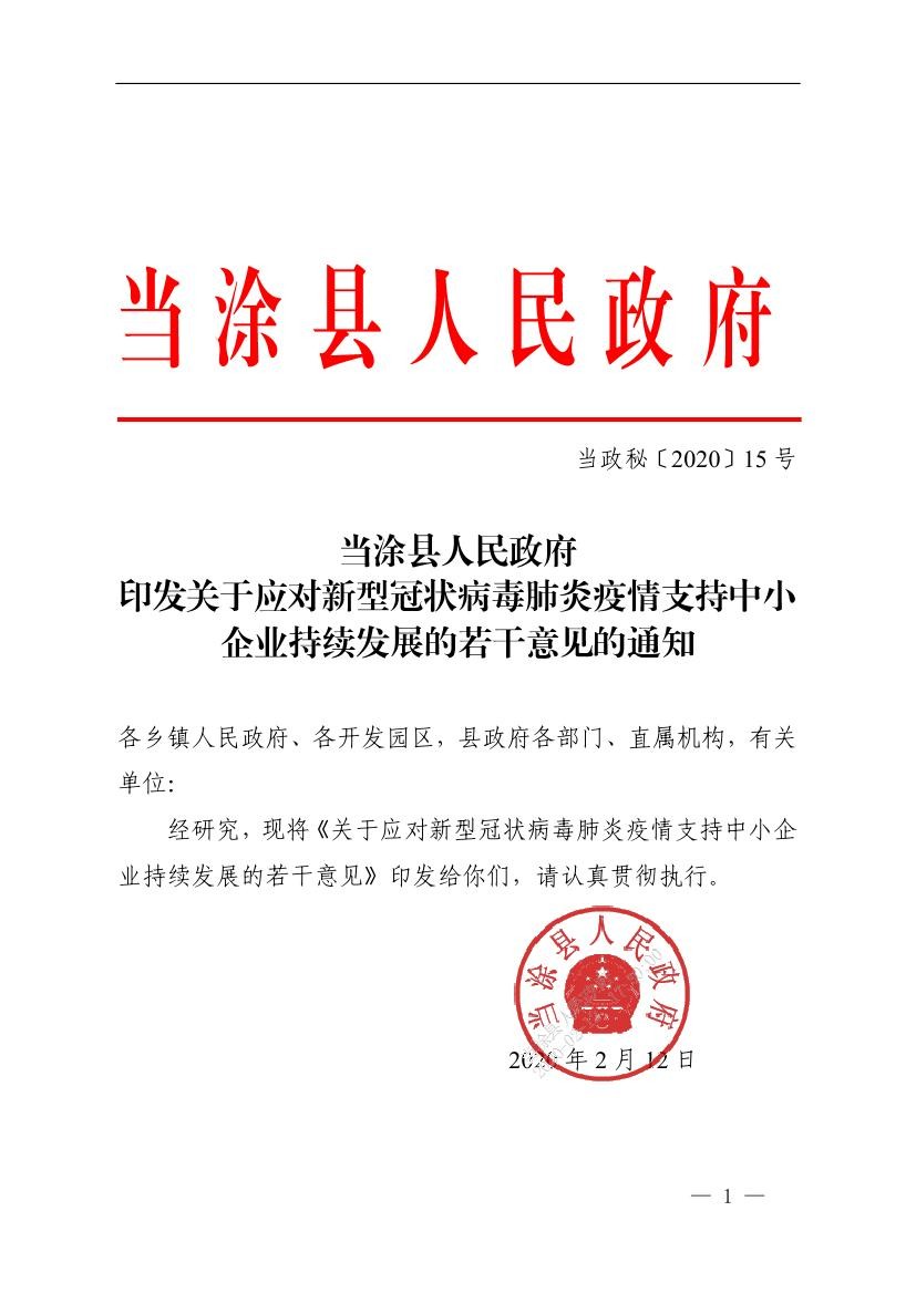 澳门永利官网进入