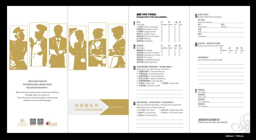 永利最新登录入口