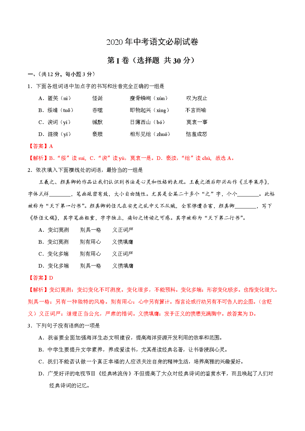 永利最新登录入口